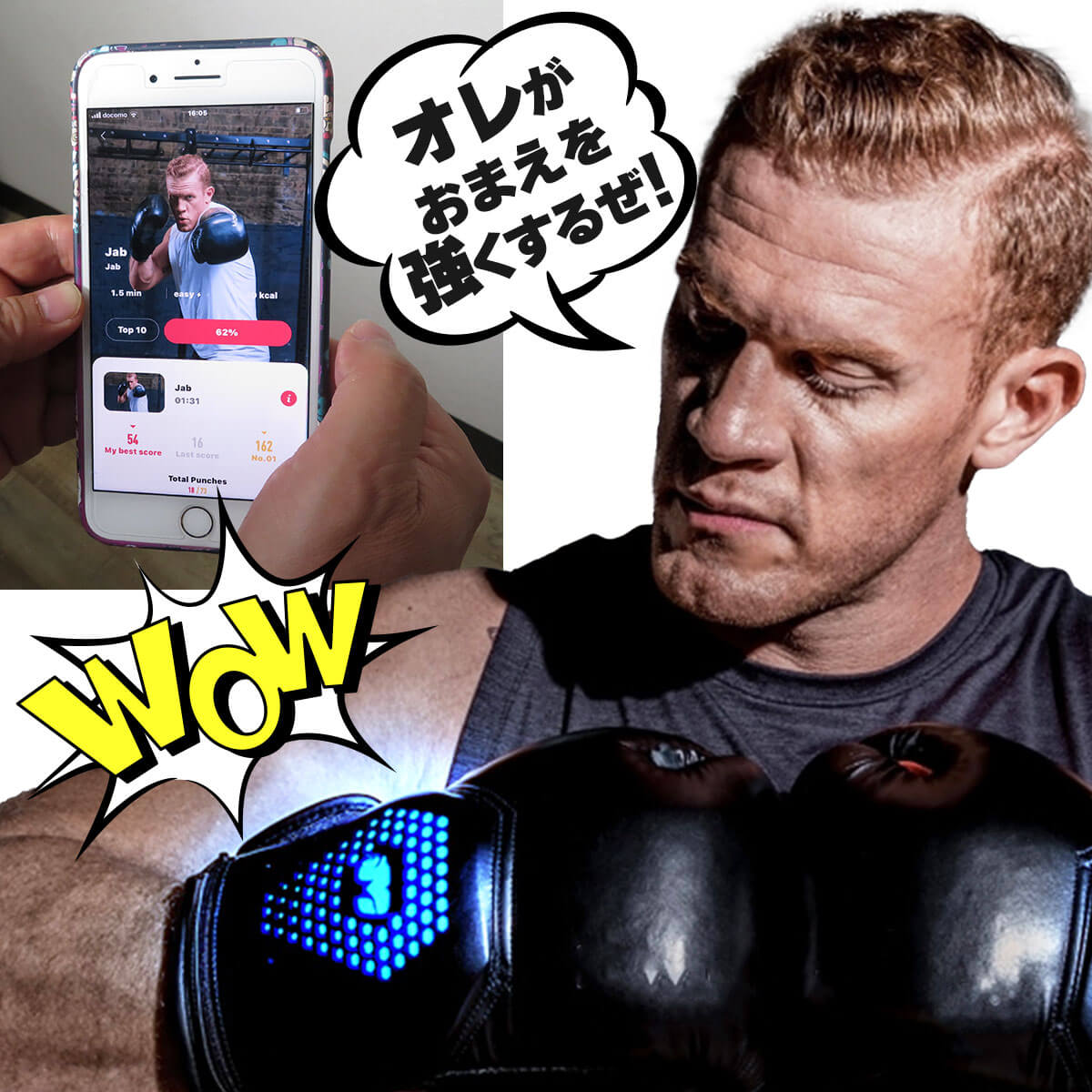 トレーナーからパンチの打ち方をレッスン